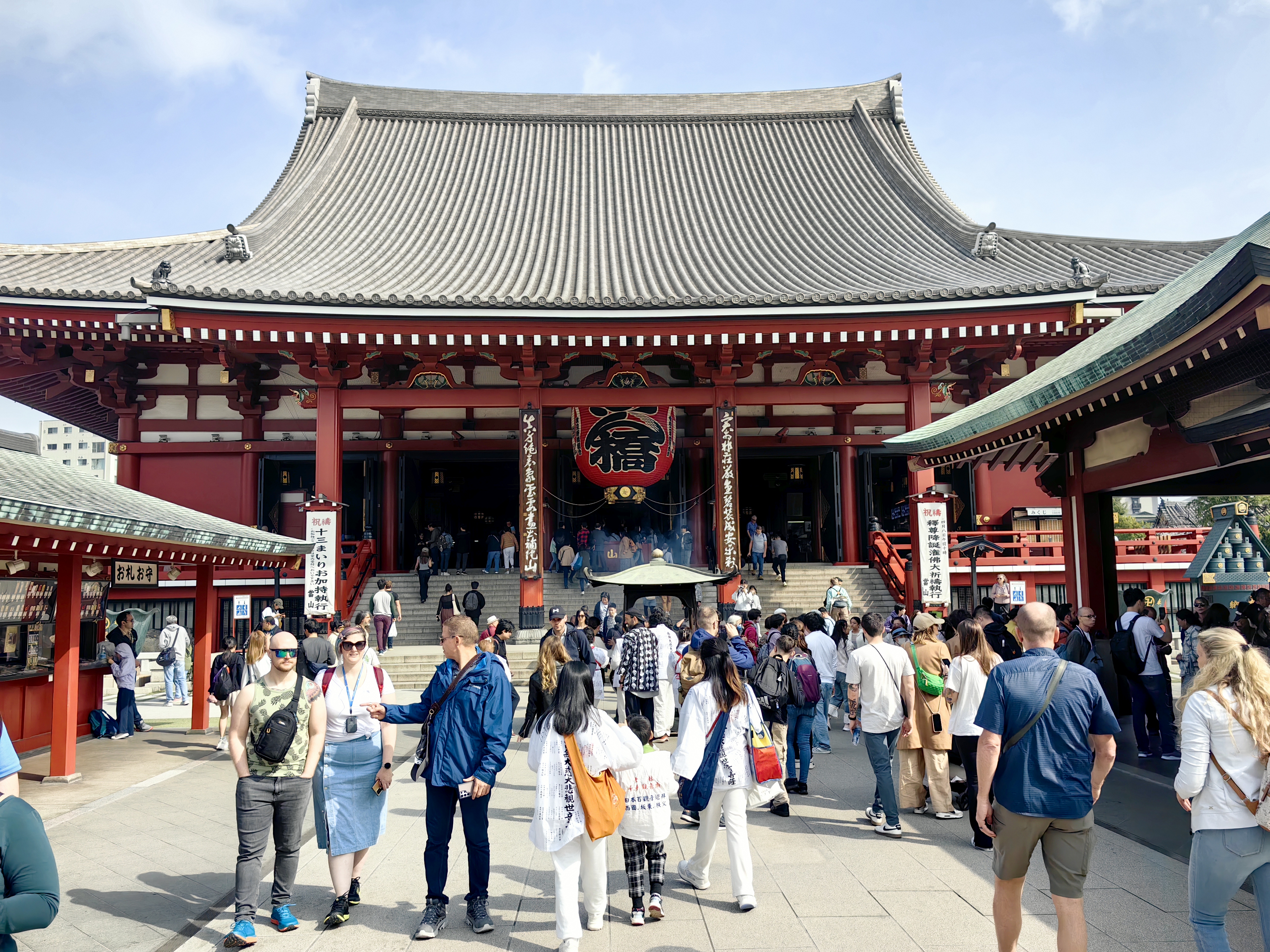 第十三番 金龍山 淺草寺
